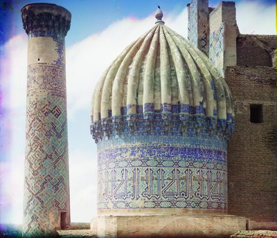 Shir-Darモスクの右ドーム、サマルカンド、1905-1915 作： Sergey Prokudin Gorsky